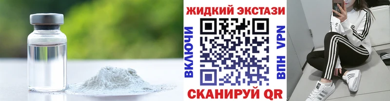 БУТИРАТ Butirat  Тайга 