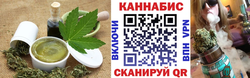 Еда ТГК марихуана  где найти   Тайга 