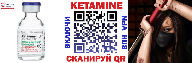 КЕТАМИН ketamine  Тайга 