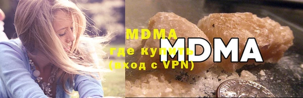 дистиллят марихуана Абдулино