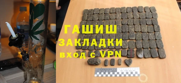 прущие крисы Абаза