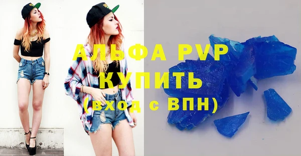 прущие крисы Абаза