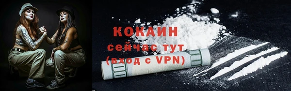 гашик Абинск