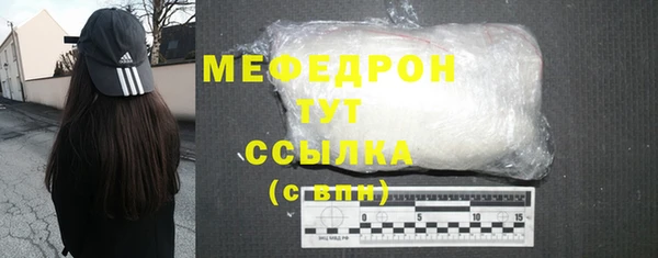 прущие крисы Абаза