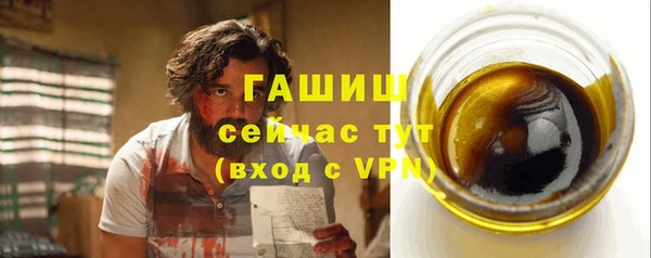 прущие крисы Абаза