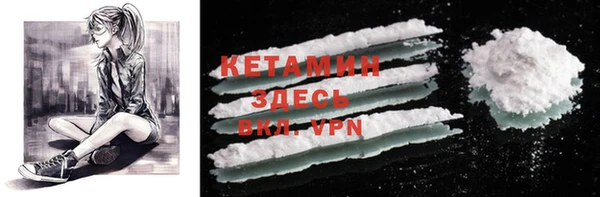 гашик Абинск