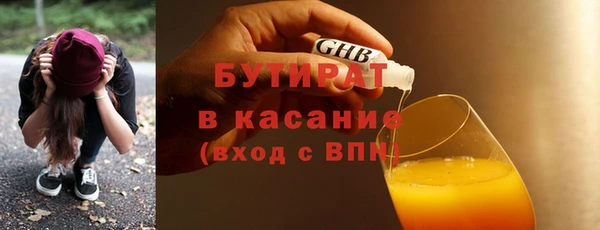 дистиллят марихуана Абдулино