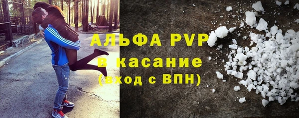 гашик Абинск