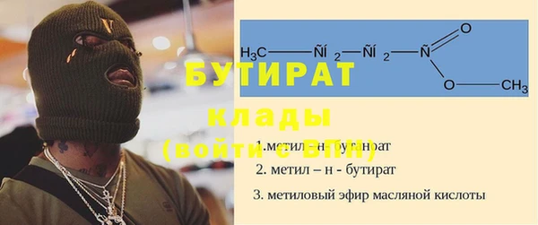 дистиллят марихуана Абдулино