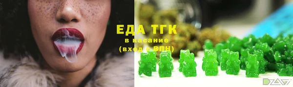 дистиллят марихуана Абдулино