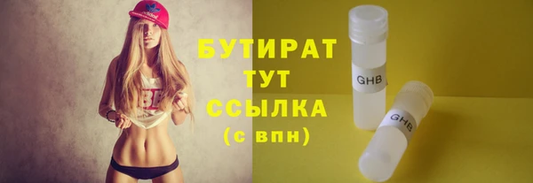 дистиллят марихуана Абдулино