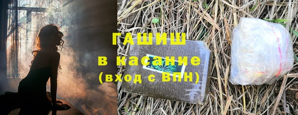 гашик Абинск