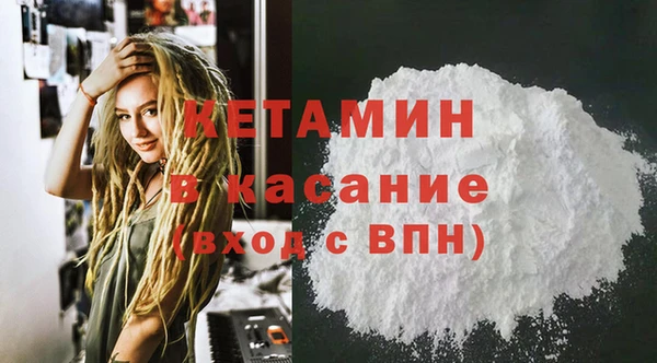 гашик Абинск