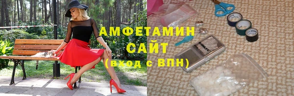 прущие крисы Абаза