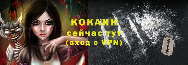 гашик Абинск