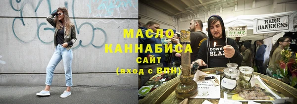дистиллят марихуана Абдулино