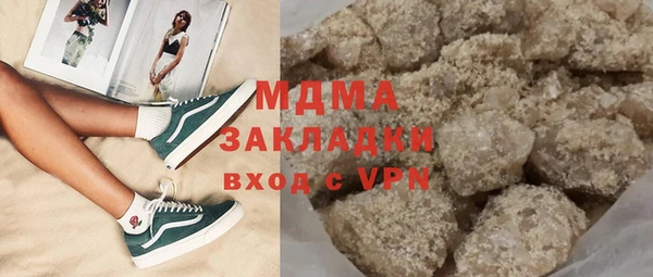 дистиллят марихуана Абдулино