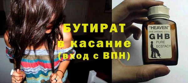 гашик Абинск