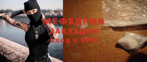 прущие крисы Абаза