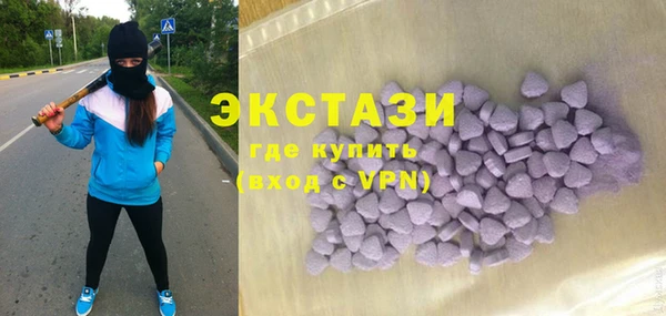 гашик Абинск