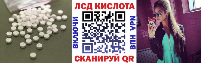 Лсд 25 экстази ecstasy Тайга