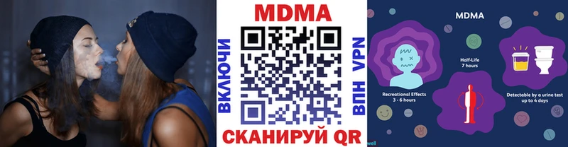 МДМА crystal  Тайга 