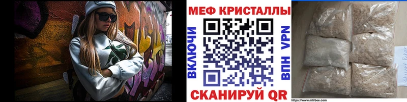 Меф кристаллы Тайга