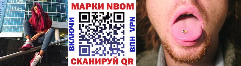 где купить наркоту Тайга Наркотические марки 1,5мг