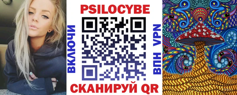 Галлюциногенные грибы ЛСД  Тайга 
